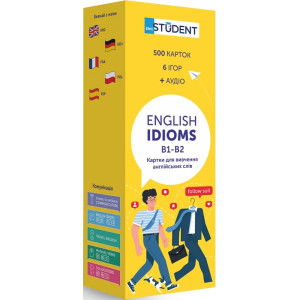 Картки для вивчення англійських слів. English Idioms / Англійські ідіоми B1 - B2 (500 флеш-карток)