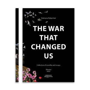 The War That Changed Us