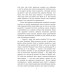 Волонтерські історії Волонтерські історії