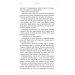 Жага. Книга 1 Жага. Книга 1