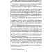 Діти капітана Ґранта (Світовид) Діти капітана Ґранта (Світовид)