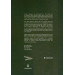 Книга-мандрівка. Нескорені Книга-мандрівка. Нескорені