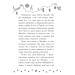 Детективи з вусами. Книга 3. Хто вкрав золотого кота?
