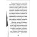 Замріяний котик Фаго Замріяний котик Фаго