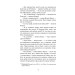 Граф Монте-Крісто. Том 4 (Світовид) Граф Монте-Крісто. Том 4 (Світовид)