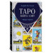Таро Вейта-Сміт українською (78 карт)