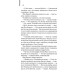 Готель Готель