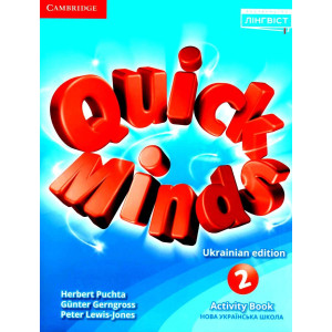 Зошит з англійської мови Quick Minds (Ukrainian edition) 2  Activity Book