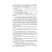 Пригоди бравого вояка Швейка (Folio. Світова класика) Пригоди бравого вояка Швейка (Folio. Світова класика)