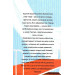 Пригоди бравого вояка Швейка (Folio. Світова класика) Пригоди бравого вояка Швейка (Folio. Світова класика)
