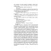 Записки Кирпатого Мефістофеля. Федько-халамидник (Рідне) Записки Кирпатого Мефістофеля. Федько-халамидник (Рідне)