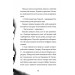 Хлопчик, який марив драконами. Книга 4 Хлопчик, який марив драконами. Книга 4