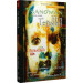 The Sandman. Пісочний чоловік. Том 2. Ляльковий дім