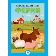 Книга-гра з наклейками. Ферма. Книга 3