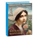 Наталена Королева (Знамениті українці)