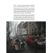 Стартапи добра. Люди та проєкти, яких не зламала війна