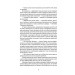 Творець заклинань. Книга 1 Творець заклинань. Книга 1