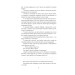 Поза межами болю. Син землі (Рідне) Поза межами болю. Син землі (Рідне)
