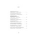 Джордж Орвелл. Щоденники. Книга 2 (Зарубіжні авторські зібрання) Джордж Орвелл. Щоденники. Книга 2 (Зарубіжні авторські зібрання)