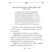 Конституція України (Мініатюра) Конституція України (Мініатюра)