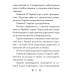 Конституція України (Мініатюра) Конституція України (Мініатюра)