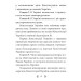 Конституція України (Мініатюра) Конституція України (Мініатюра)