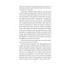 To the Lighthouse (Folio World's Classics) To the Lighthouse (Folio World's Classics)