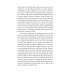 To the Lighthouse (Folio World's Classics) To the Lighthouse (Folio World's Classics)