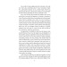 To the Lighthouse (Folio World's Classics) To the Lighthouse (Folio World's Classics)