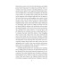 To the Lighthouse (Folio World's Classics) To the Lighthouse (Folio World's Classics)