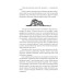 Маленький принц (Folio. Світова класика) Маленький принц (Folio. Світова класика)