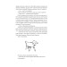 Маленький принц (Folio. Світова класика) Маленький принц (Folio. Світова класика)