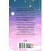Маленький принц (Folio. Світова класика) Маленький принц (Folio. Світова класика)