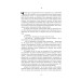 Мокра риба. Книга 1 Мокра риба. Книга 1
