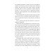 ORIENT. Книга 1. Близько до ворога ORIENT. Книга 1. Близько до ворога