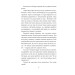 ORIENT. Книга 1. Близько до ворога ORIENT. Книга 1. Близько до ворога