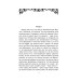Нортенгерське абатство (Folio. Світова класика) Нортенгерське абатство (Folio. Світова класика)