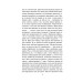 Нортенгерське абатство (Folio. Світова класика) Нортенгерське абатство (Folio. Світова класика)