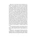 Нортенгерське абатство (Folio. Світова класика) Нортенгерське абатство (Folio. Світова класика)