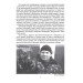 Сашко Білий: життя мов спалах Сашко Білий: життя мов спалах