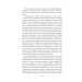 Ґольдштайн. Книга 3 Ґольдштайн. Книга 3