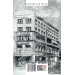 Ґольдштайн. Книга 3 Ґольдштайн. Книга 3