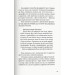 Тигр у криниці. Таємниця Саллі Локгарт. Книга 3 Тигр у криниці. Таємниця Саллі Локгарт. Книга 3