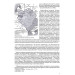 Rossica. Російська цивілізація в історіософських інтерпретаціях Rossica. Російська цивілізація в історіософських інтерпретаціях