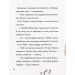 Навіщо песикові гавкати