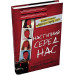 Наступний серед нас. Книга 2 (тверда обкладинка)