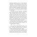 Руїни бога (нова обкл.)