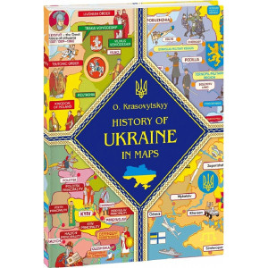 History of Ukraine in maps (Історія України в мапах)