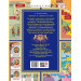 History of Ukraine in maps (Історія України в мапах) History of Ukraine in maps (Історія України в мапах)