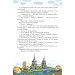 Тарасове перо Тарасове перо